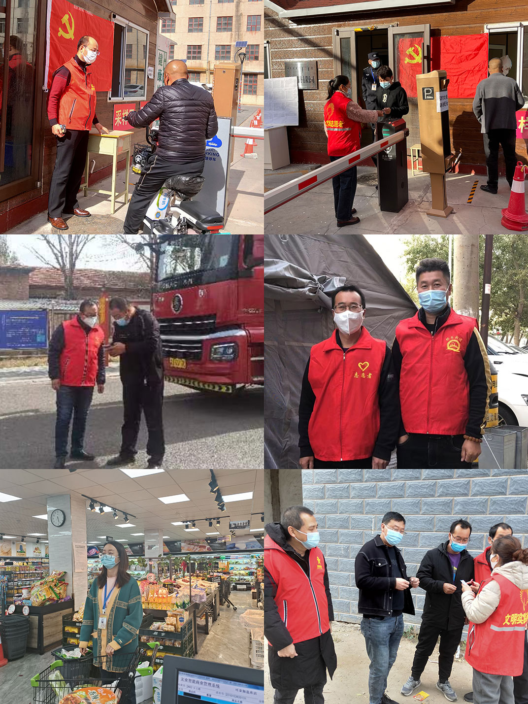 堅(jiān)守抗疫一線，彰顯企業(yè)擔(dān)當(dāng)——內(nèi)蒙古福瑞醫(yī)療科技股份有限公司支援抗疫一線