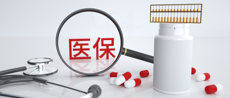 國家醫(yī)保局醫(yī)藥管理司負責(zé)人介紹新冠治療藥品參與2022年醫(yī)保藥品目錄談判有關(guān)情況