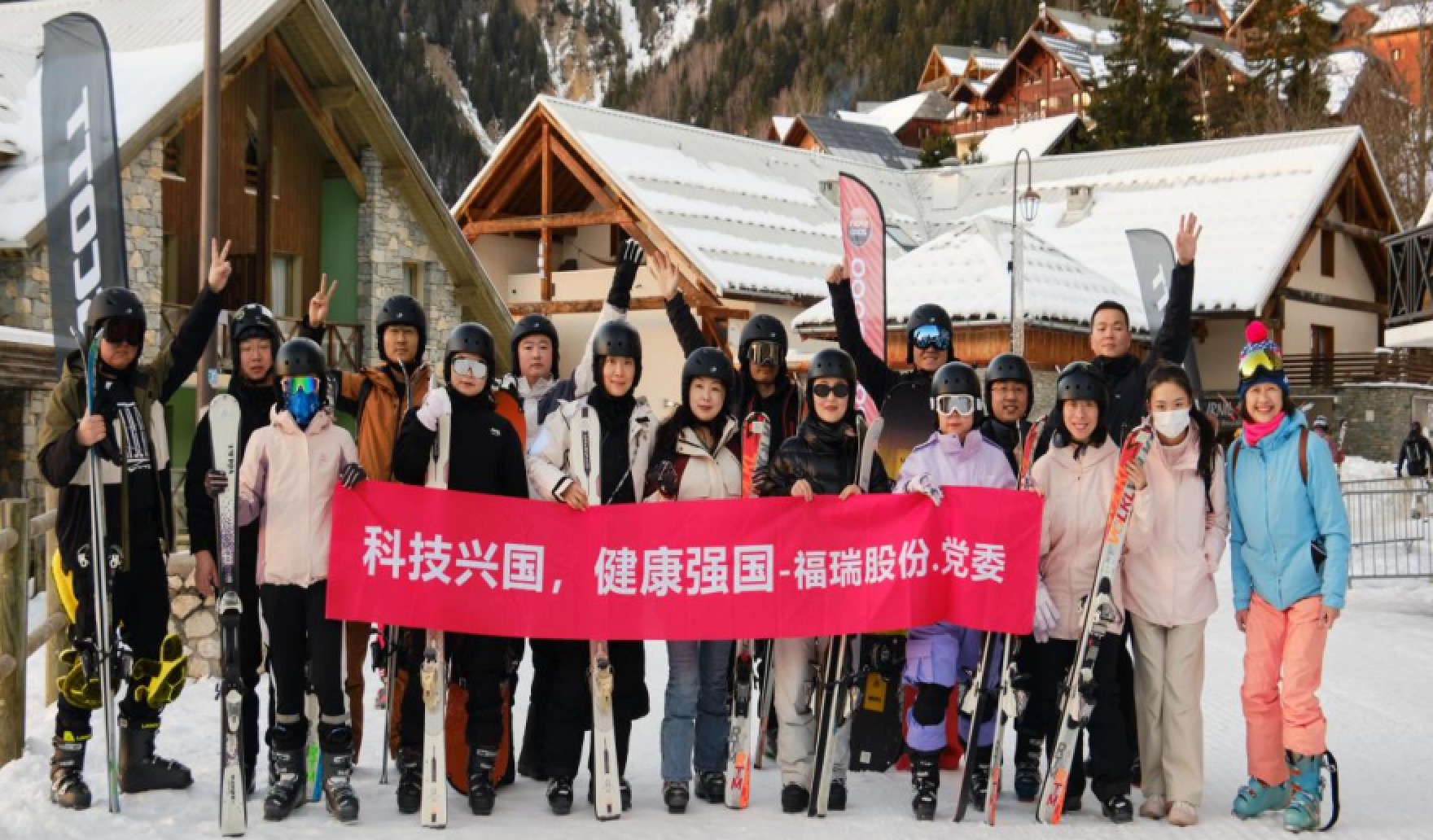 福瑞股份法國(guó)游學(xué)圓滿落幕：國(guó)際化視野賦能團(tuán)隊(duì)，文化交融共筑未來(lái)