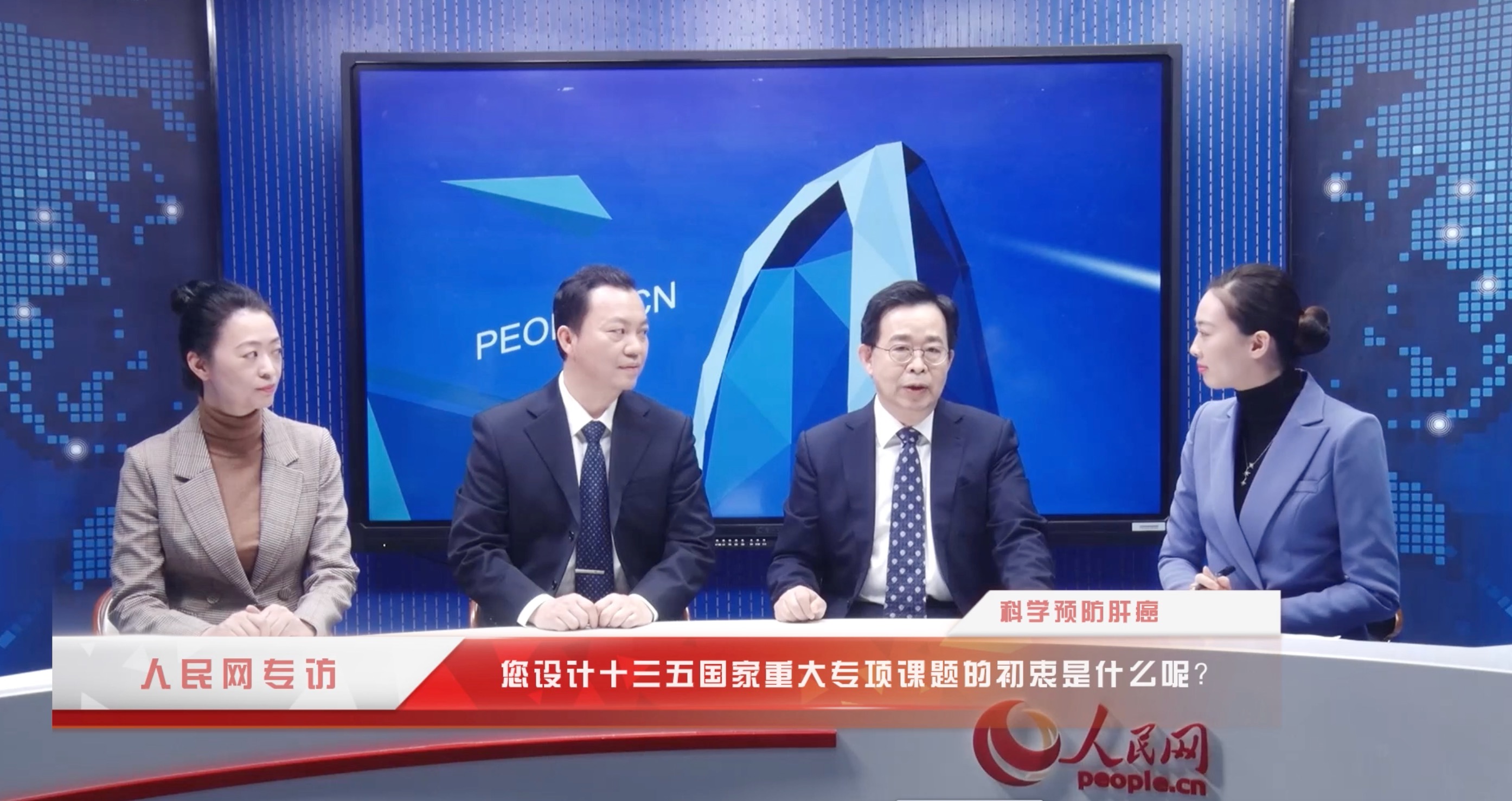 您設計十三五國家重大專項的初衷是什么呢？